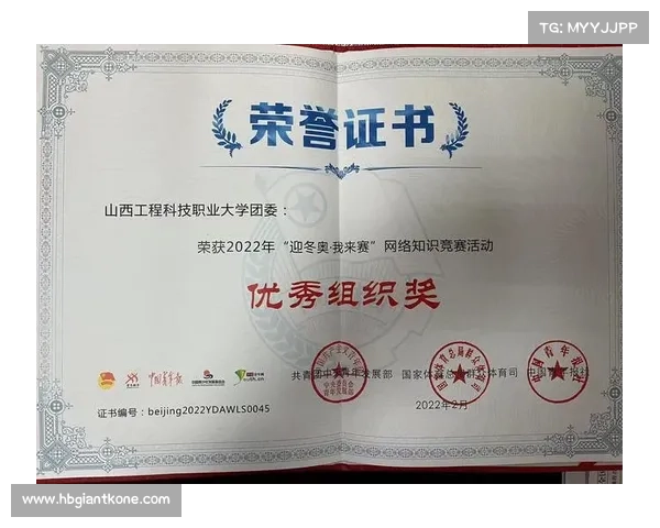 赛事组织培训—赛事组织培训心得体会